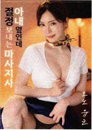一吻定情2019电影版封面